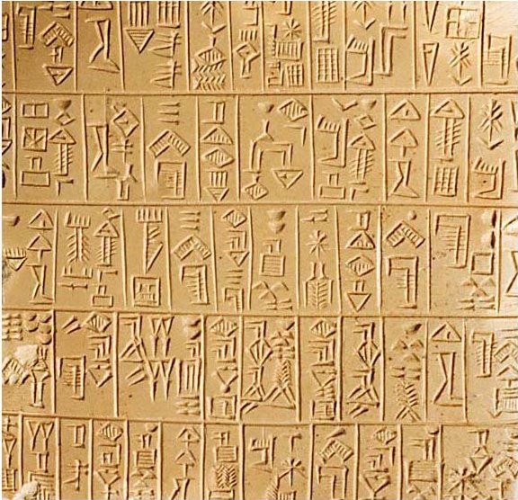 Sumerian Text